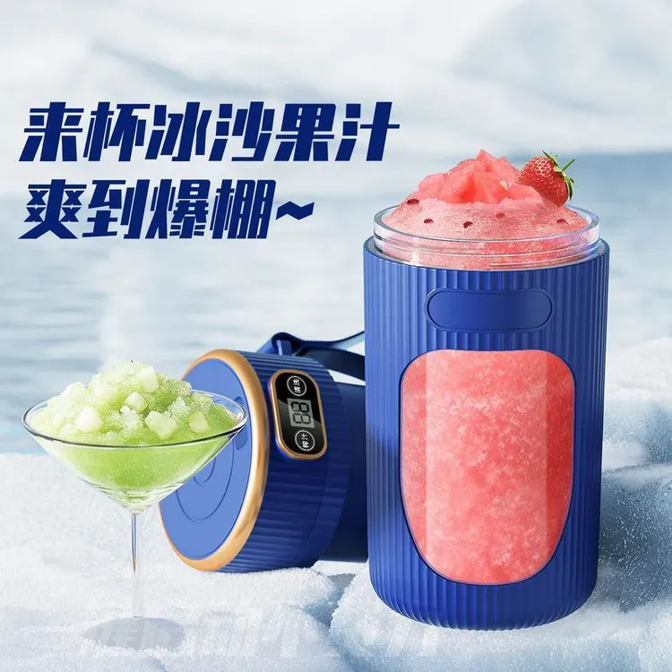 【爆款柠檬水果杯】全自动无线家用电动榨汁机便携式多功能果蔬杯