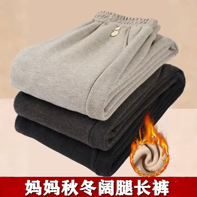 秋冬咖棕色长裤子简约毛呢阔腿裤中老年休闲外穿加厚高腰直筒棉裤