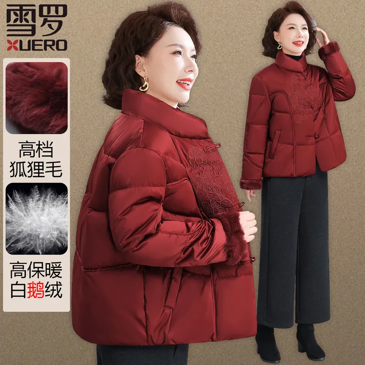 喜婆婆婚宴装2025新款中老年妇女洋气外套高贵妈妈冬装鹅绒羽绒服