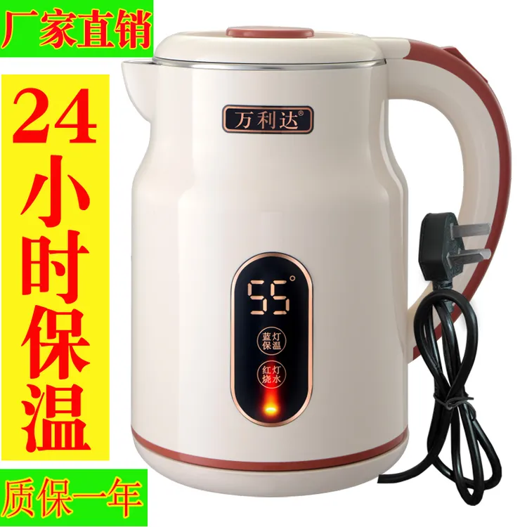 万利达2.5升家用烧水壶不锈钢电热水壶自动断大容量保温一体恒温