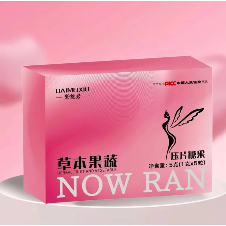 【黛魅秀】草本果蔬压片糖果