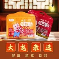 青岛特产 脱脂猪油渣（顺丰包邮）