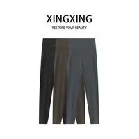 X.x.打底裤女外穿春秋季高腰显瘦弹力紧身九分裤63066