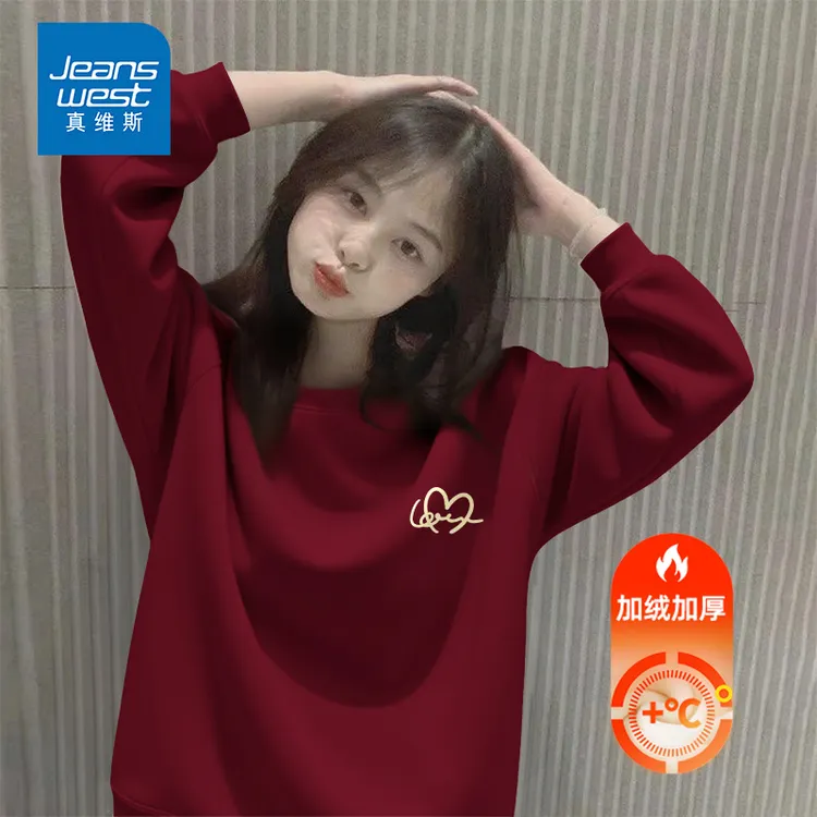 真维斯酒红色外套女秋冬季加绒保暖长袖2026马年韩版圆领卫衣潮牌