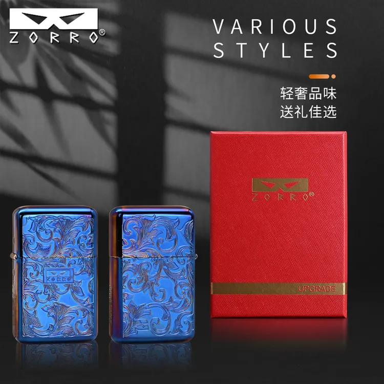 ZORRO佐罗煤油打火机男士二代790熏蓝唐草定位珠机芯精雕创意
