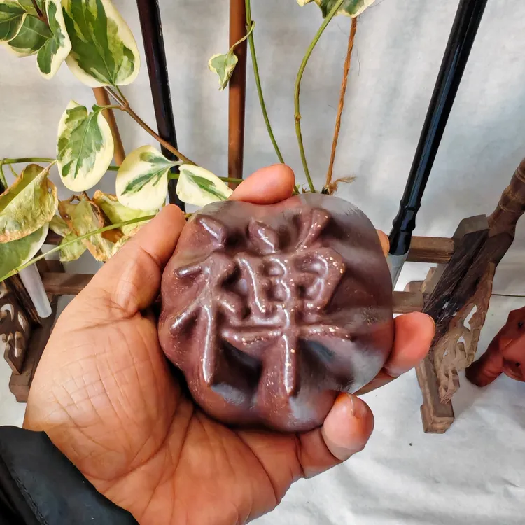 珊沁紫砂主人杯禅