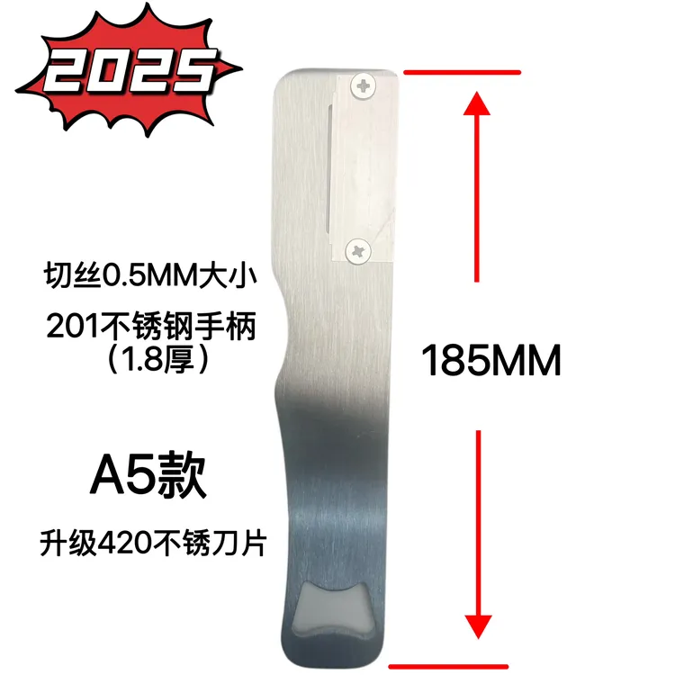 柠檬叶商用切丝刀削皮刀工具不锈钢懒人削丝神器爆款