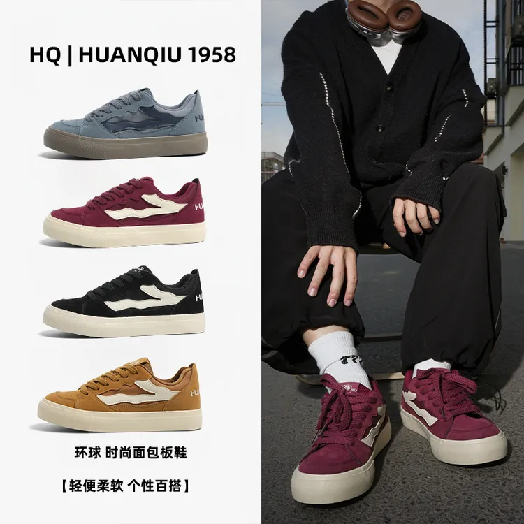 环球复古面包鞋男2025秋季新款透气舒适软底百搭运动休闲帆布板鞋