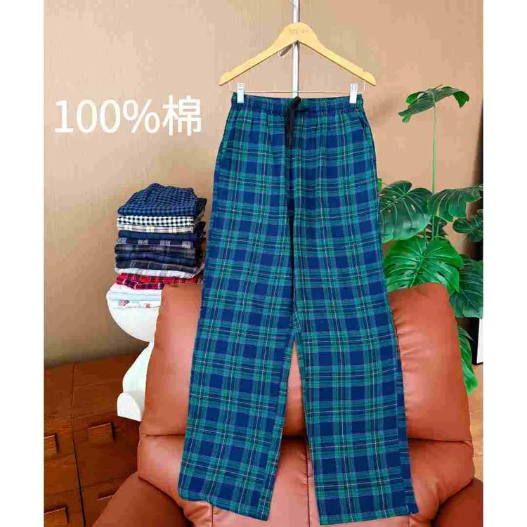 【女款优家同款全棉家居裤】100%棉磨毛秋冬纯棉法兰绒口袋睡裤210