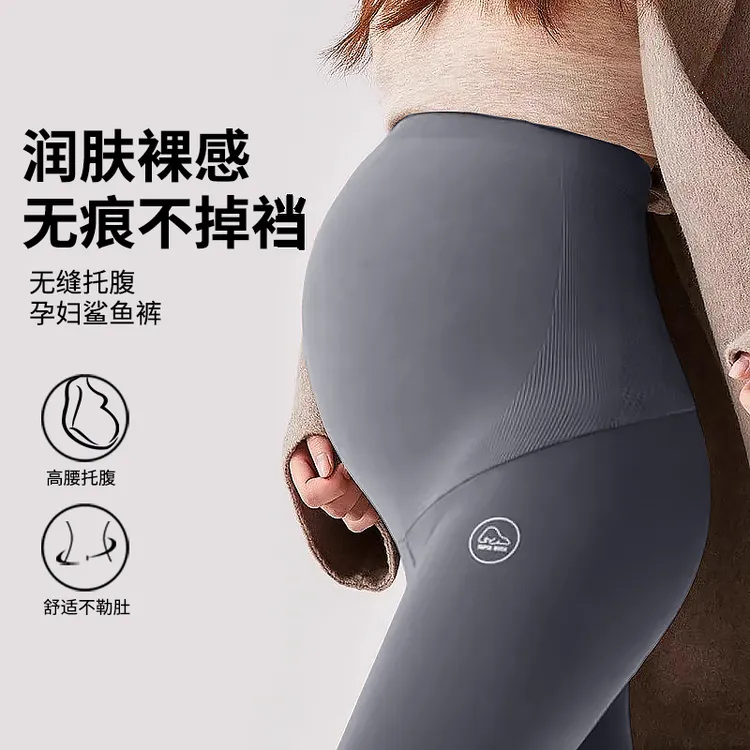 芭比裤秋冬季加厚保暖孕妇鲨鱼裤黑色高弹显瘦瑜伽打底裤孕妇弹力