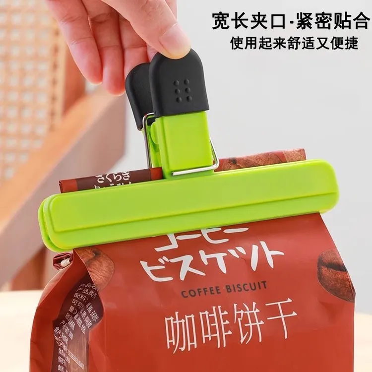 X多功能食品封口夹袋装密封零食夹厨房调料袋封口大小号可选保鲜