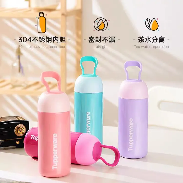 特百惠暖茶提手保温杯高颜值茶水分离不锈钢便携350ML出门水杯