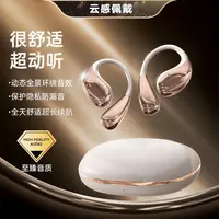 新款运动蓝牙耳机IPX76.05.4挂耳式耳机环绕音金属安卓无线