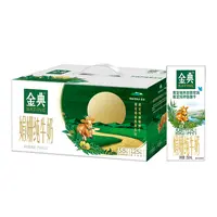 9月 伊利金典锡林郭勒娟姗纯牛奶双限定250ml*12盒中秋礼盒送礼