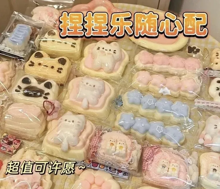 【捏捏·盲盒·代拆✨】2到3款捏捏