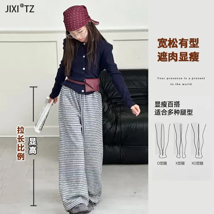 女童秋装裤子2025新款长裤炸街大童直筒裤儿童女孩洋气条纹阔腿裤