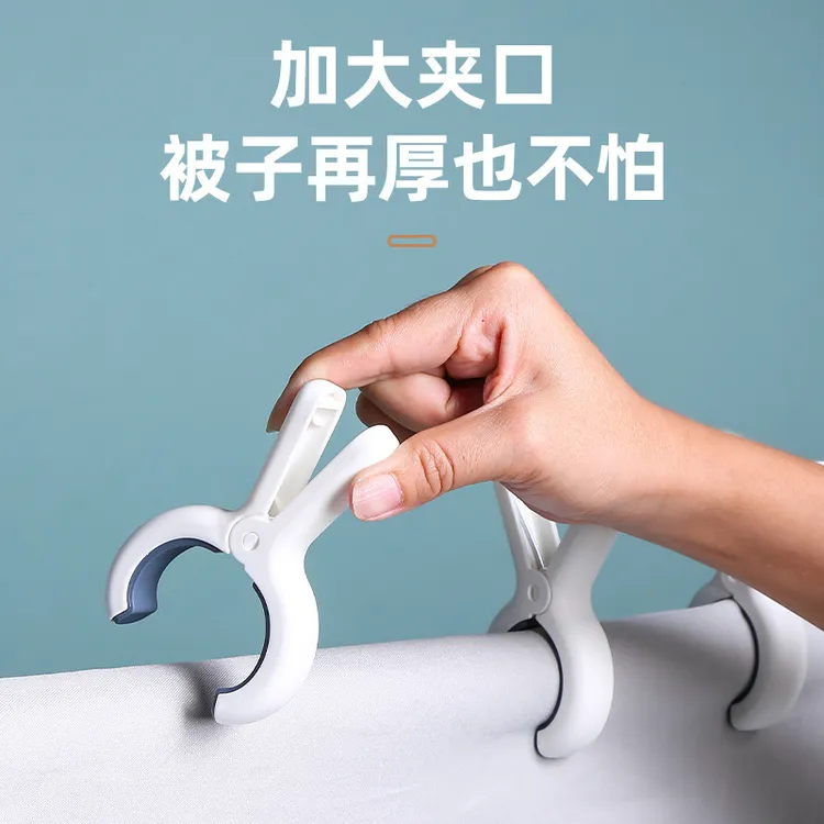 夹子晾衣夹强力防风晒被子大夹子塑料被夹蚊帐专用夹家用晾衣服夹