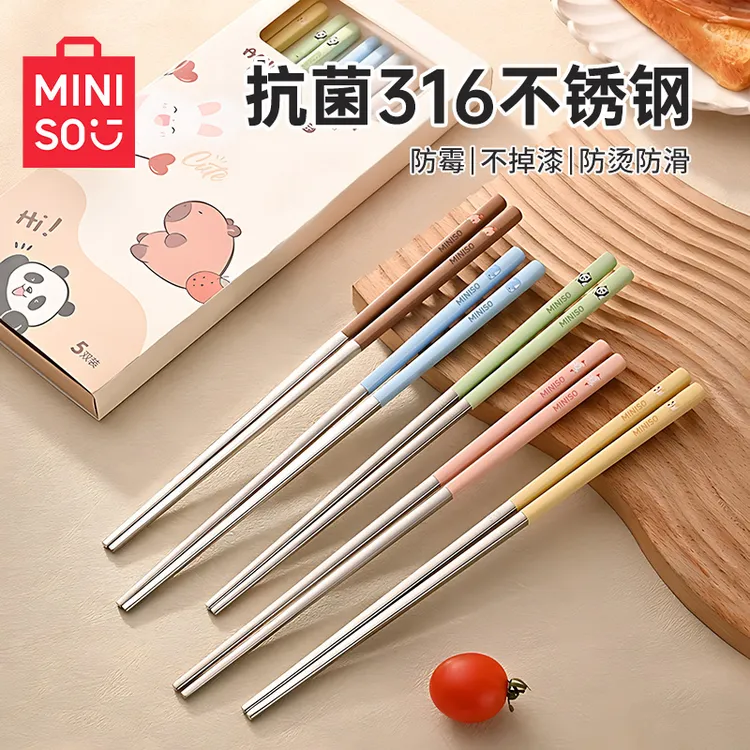 316不锈钢筷子家用高档抗菌防滑防霉家庭专人专用分人筷餐具套装