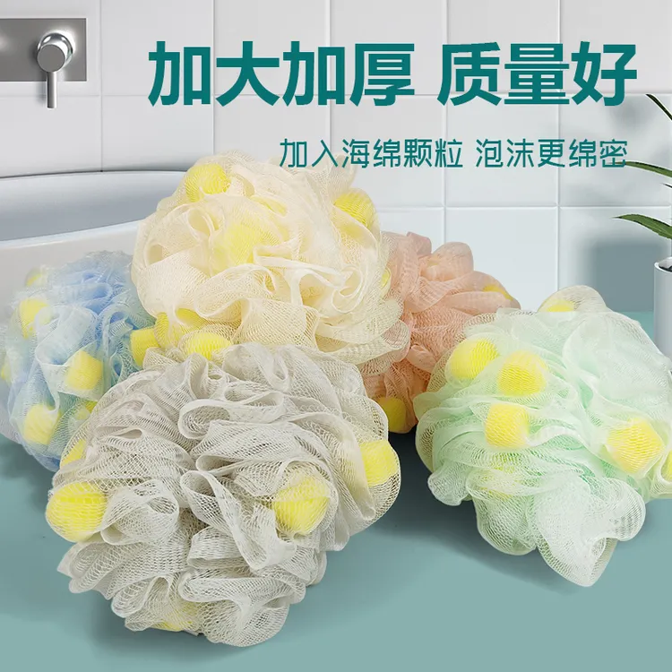 柔软沐浴球浴花清新搓澡神器起泡丰富成人耐用加厚颗粒不会散海绵