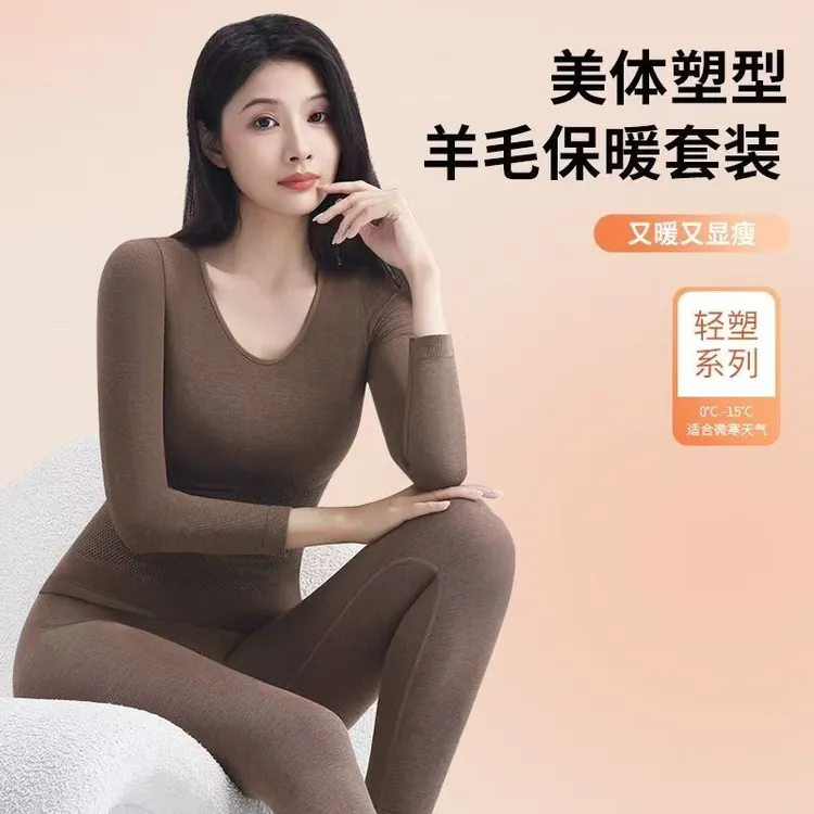秋冬季保暖内衣女士无痕圆领长袖保暖套装纯色单层加厚女秋衣秋裤