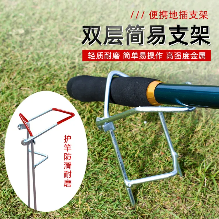 J1地插支架手海两用海竿支架炮台支架钓鱼竿架起竿架杆简易支架