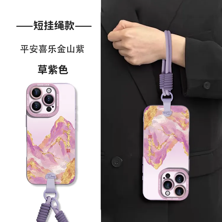 适用苹果16promax新款手机壳iPhone15硅胶防摔14plus平安喜乐金山