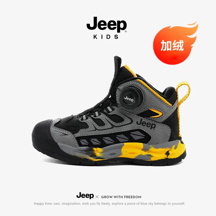jeep男童运动鞋冬季户外登山高帮二棉鞋儿童鞋子加绒加厚防滑童鞋