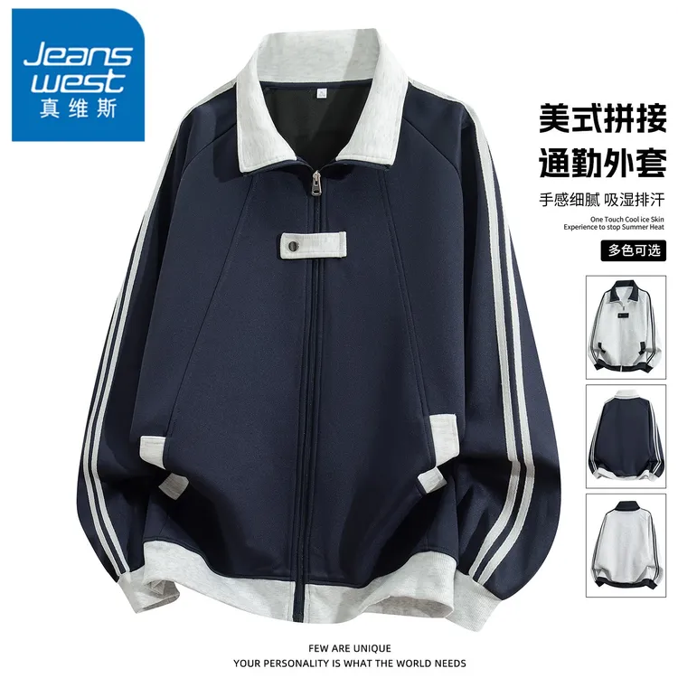 真维斯撞色立领卫衣外套男士秋冬季侧边条纹美式潮流解构开衫上衣