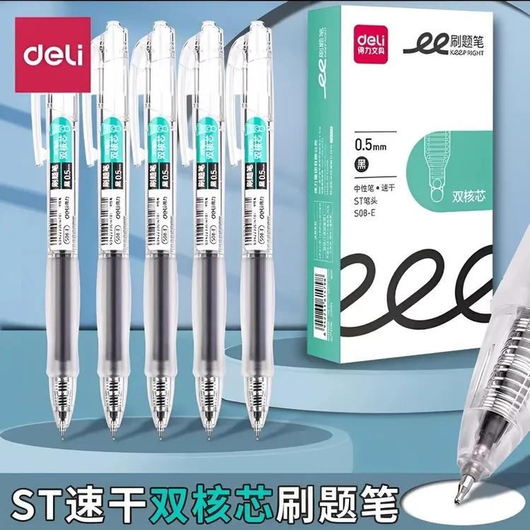 得力刷题笔速干st头按动笔S08E中性笔学生用备考水性笔0.5mm黑色