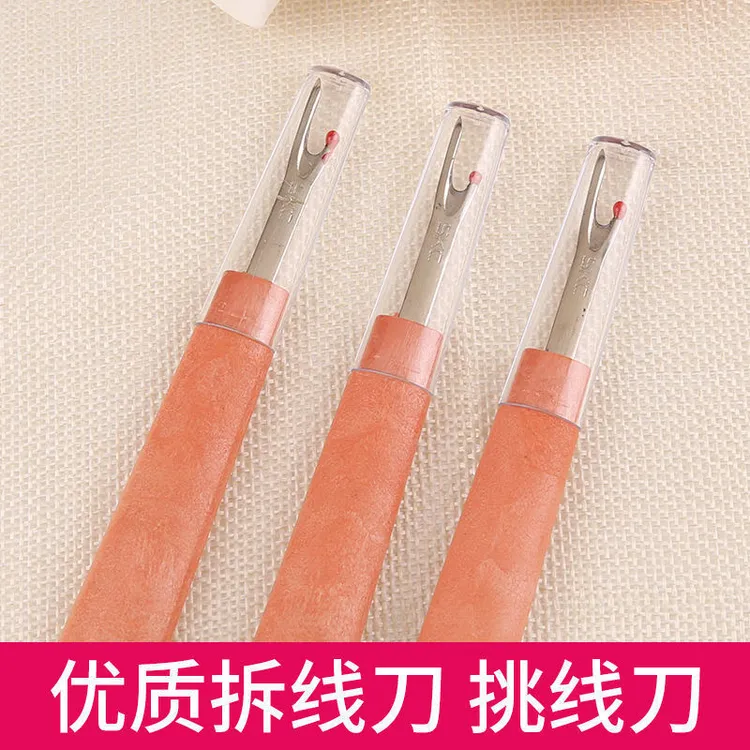 快速拆线刀，拆线神器