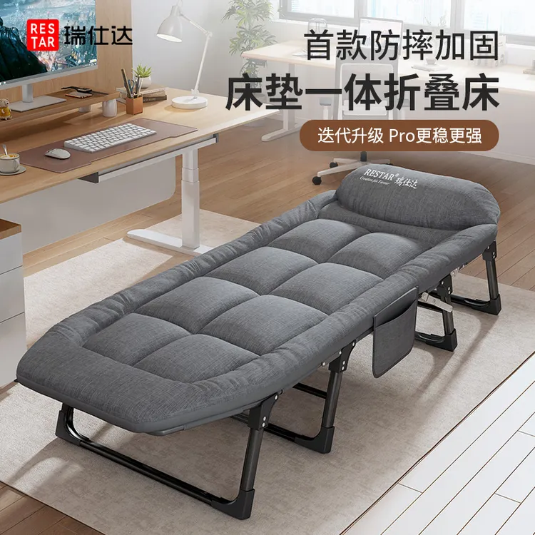 瑞仕达午休折叠床办公室单人躺椅加固便携午睡神器医院陪护户外床商品图