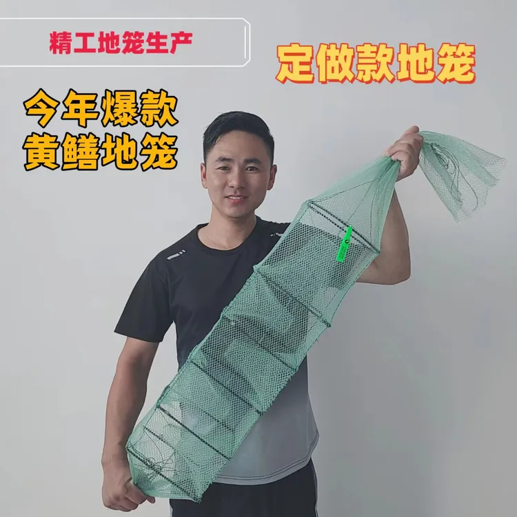定做款黄鳝泥鳅户外专用地笼网