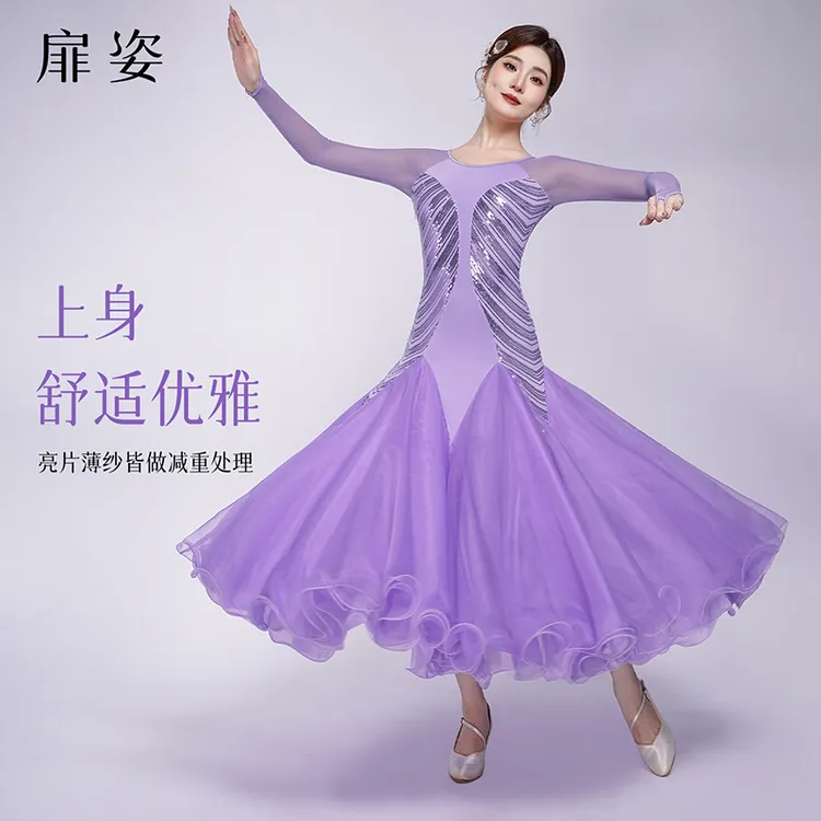 扉姿 摩登舞连衣裙女高端国标舞比赛裙交谊舞洋气亮片大摆裙F3064