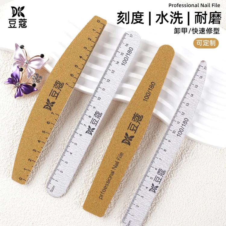磨指甲砂条搓条美甲专用磨甲条本甲搓修型搓双面磨甲器修指甲工具
