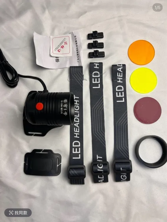 头戴式强光苍穹1号3.7V恒流充电（单灯头）专业户外弹弓实战头灯