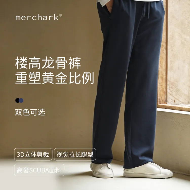 楼高素衣二代龙骨裤空气层舒适运动休闲抽绳松紧腰百搭休闲裤男