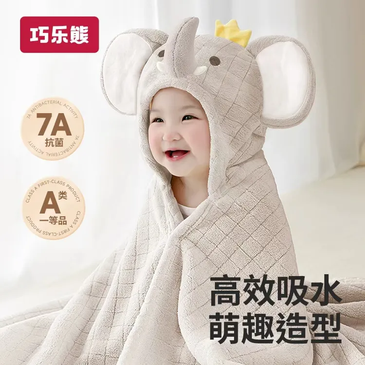 婴儿浴巾儿童斗篷浴袍新生儿宝宝专用小象带帽超软大象男孩女孩