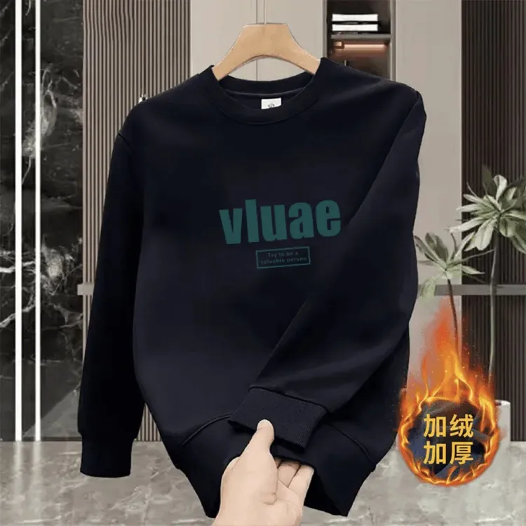 新款加厚卫衣男秋冬圆领大码百搭宽松上衣韩版休闲保暖秋衣套衫男