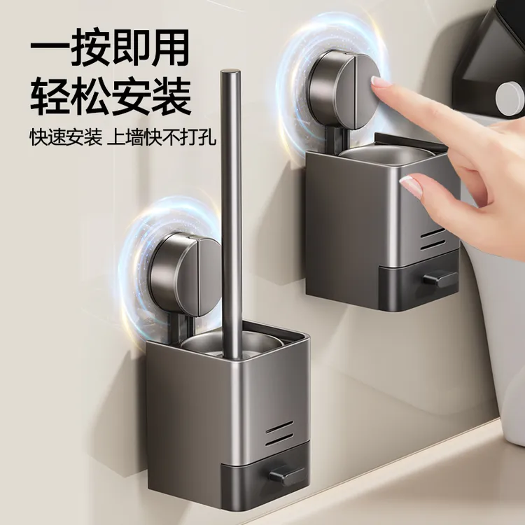 马桶刷神器360度新款吸盘卫生间马桶刷置物架 马桶刷挂壁式免打孔