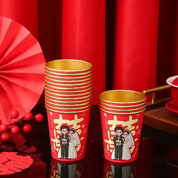 文字加厚红色婚礼金箔结婚水杯茶杯纸杯婚庆家用一次性红婚宴杯子