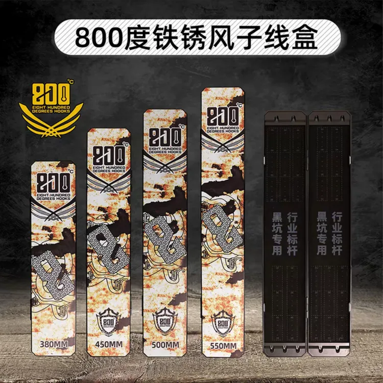 800度铁锈风子线盒黑坑钓鱼子线盒鱼钩盒战损风线盒渔具用品