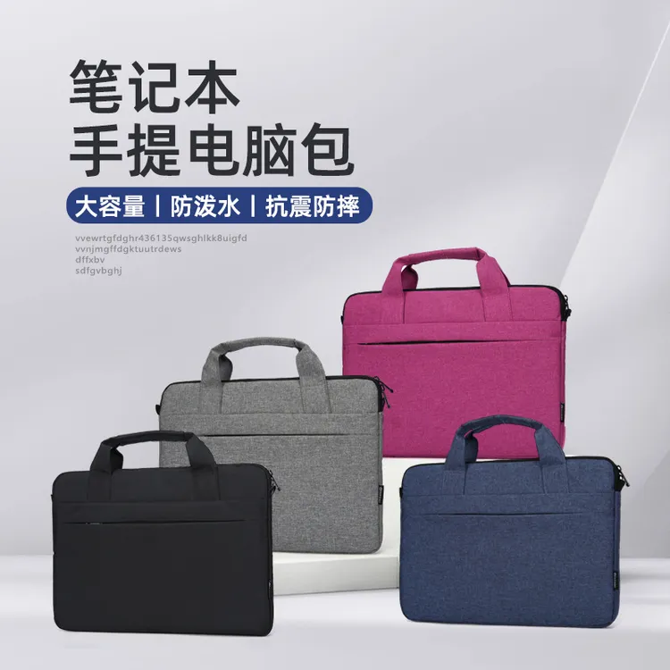 晴熙笔记本电脑包商务通勤男女手提单肩包131415寸大容量内胆包