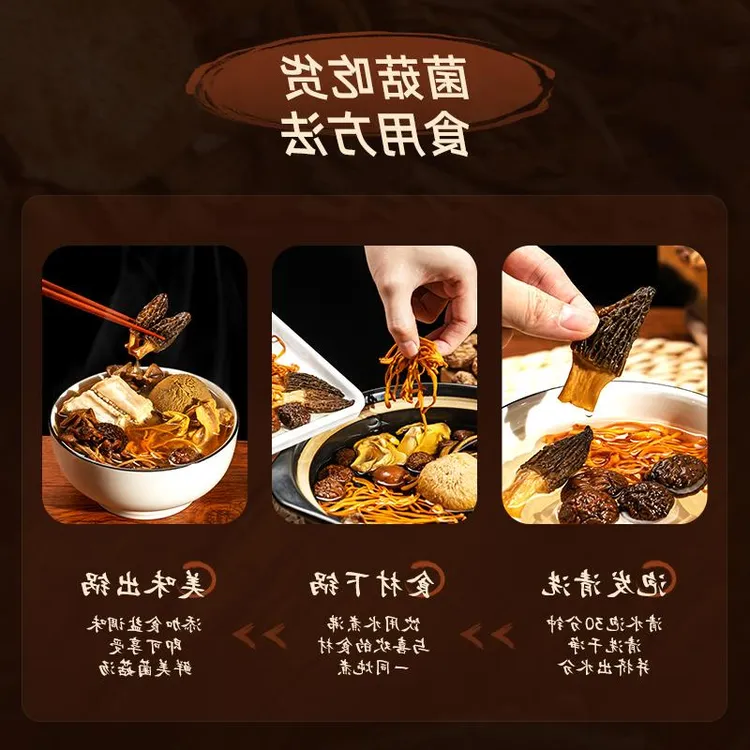 宫禧燕菌玉满堂菌汤干货炖品火锅汤料煲煮汤菌菇伴手礼