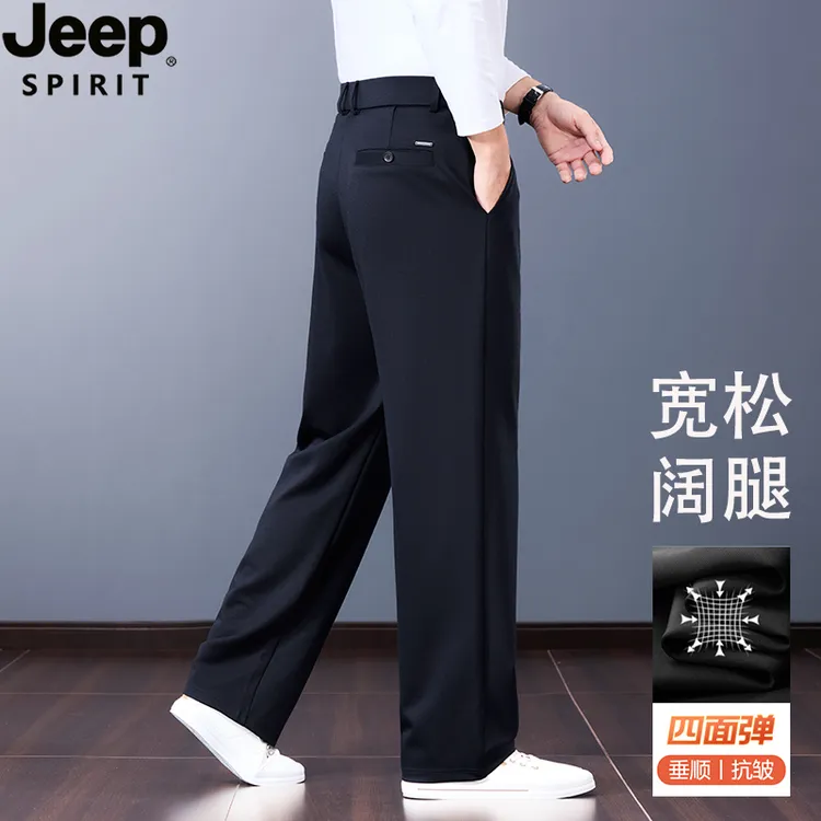 JEEP宽松阔腿舒适纯色男裤商务休闲高弹力男士春秋新款大码休闲裤