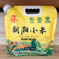 禾畦北纬41°黄金带正宗朝阳一级小米粥杂粮礼盒装送礼 辽宁优品