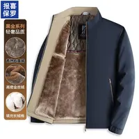 A【黑金加绒】报喜保罗秋冬季男款棉衣外套保暖加绒加厚款88658