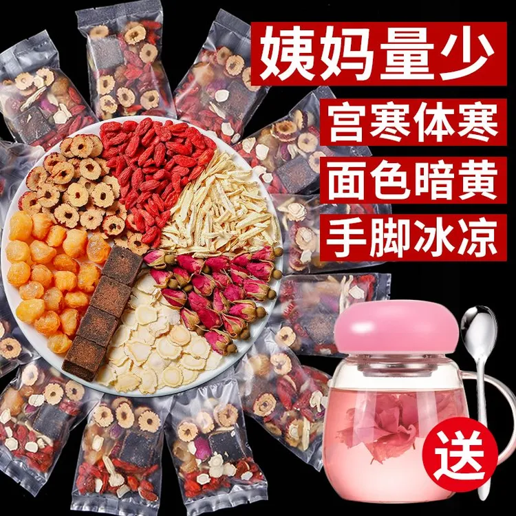 红糖姜枣茶大姨妈专用黑糖水桂圆红枣枸杞茶女生经期暖宫必备暖胃