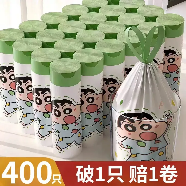 蜡笔小新垃圾袋家用加厚手提式特厚超厚大号厨房专用清洁袋抽绳式