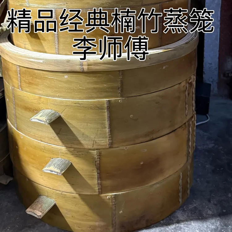 传统纯手工无胶无漆竹蒸笼四川特色蒸粑粑神器