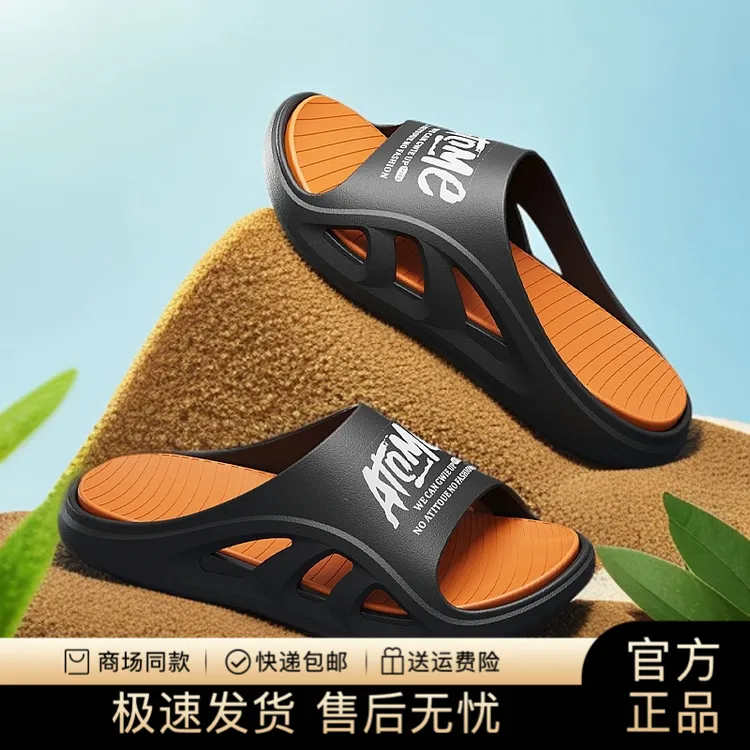 按摩耐磨绣花室外厚底软底男士一字拖大码男款时尚凉拖鞋网红夏天